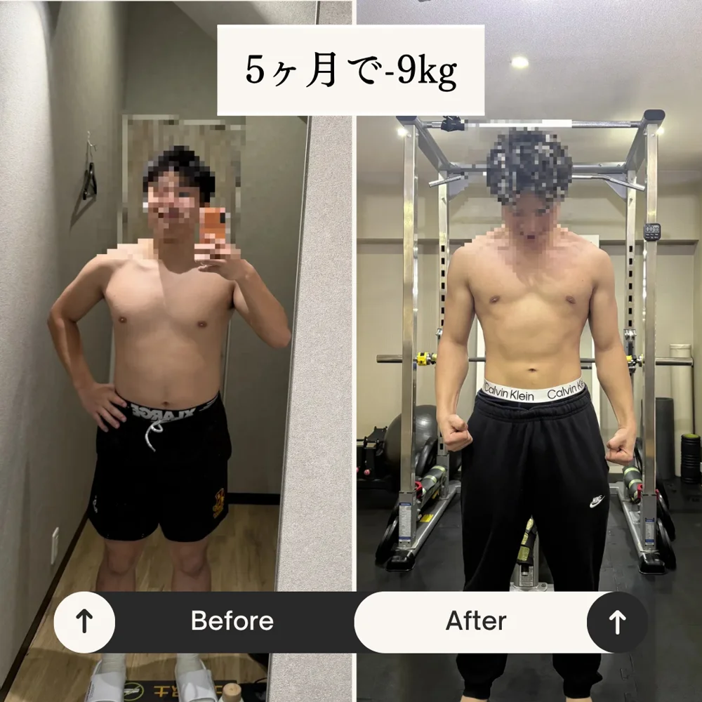 田町のパーソナルジムWORKOUTHOLIC田町・三田店の会員様（20代男性）ビフォーアフター、5ヶ月で-9kg達成