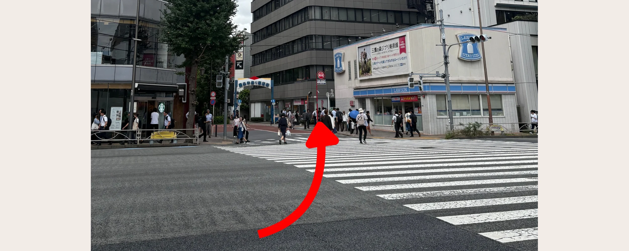 慶応仲通り商店街方面へ横断歩道を渡る様子