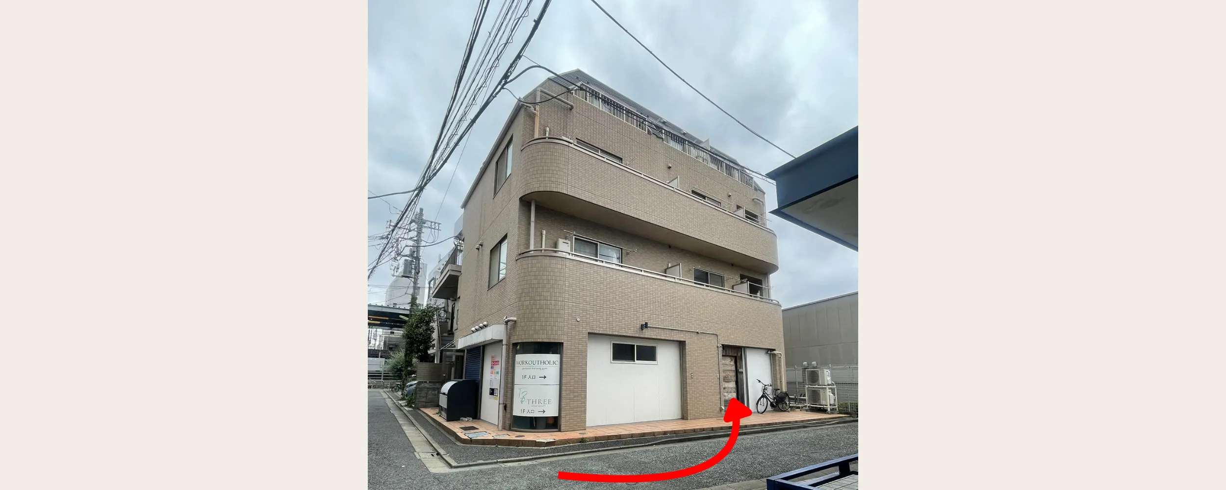 下北沢店が入る建物の外観。1階に「WORKOUTHOLIC」の看板と「1F入口→」の案内がある